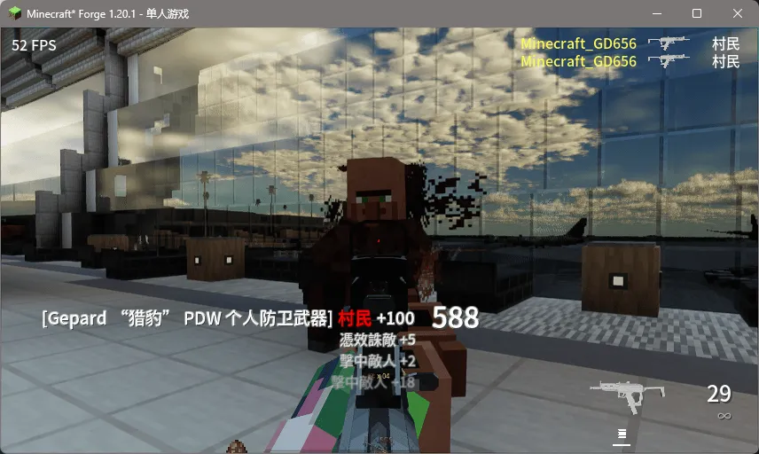 GD656Killicon, Моды, Minecraft