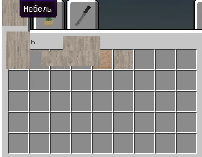 Lozy RolePlay 3D, Моды, Minecraft