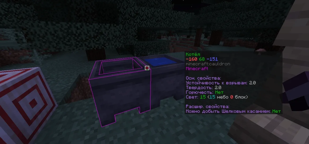 EssentialGUI RU lang | Russian language, Текстуры, Minecraft