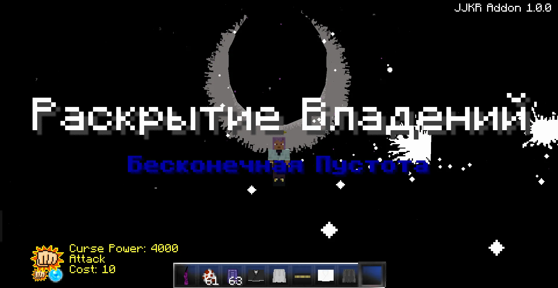 JJCR — скриншот 4 (Моды, Minecraft)