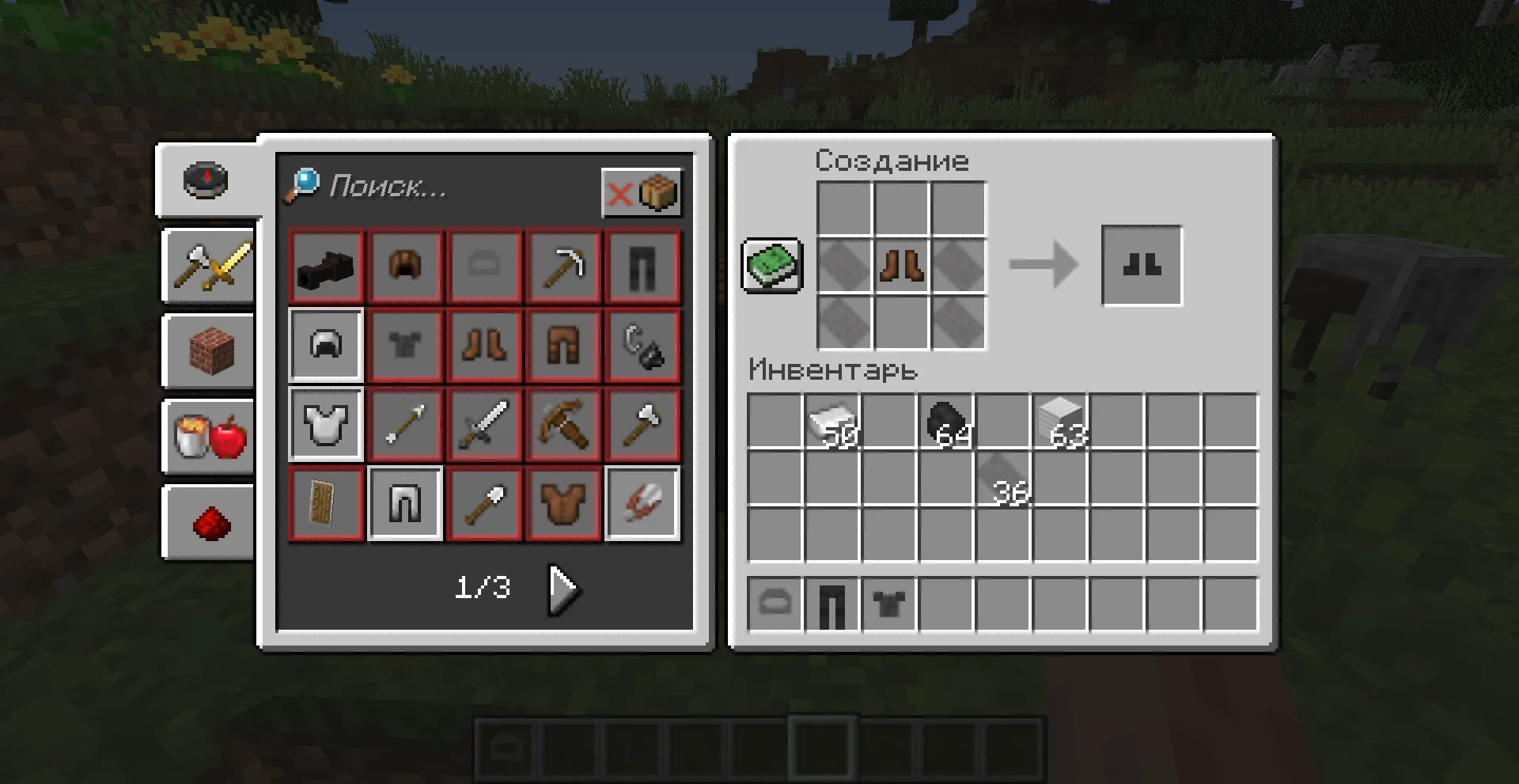 Volodimirs hand cannon — скриншот 6 (Моды, Minecraft)