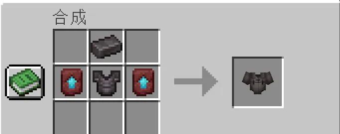 FantasyWeapons — скриншот 4 (Моды, Minecraft)