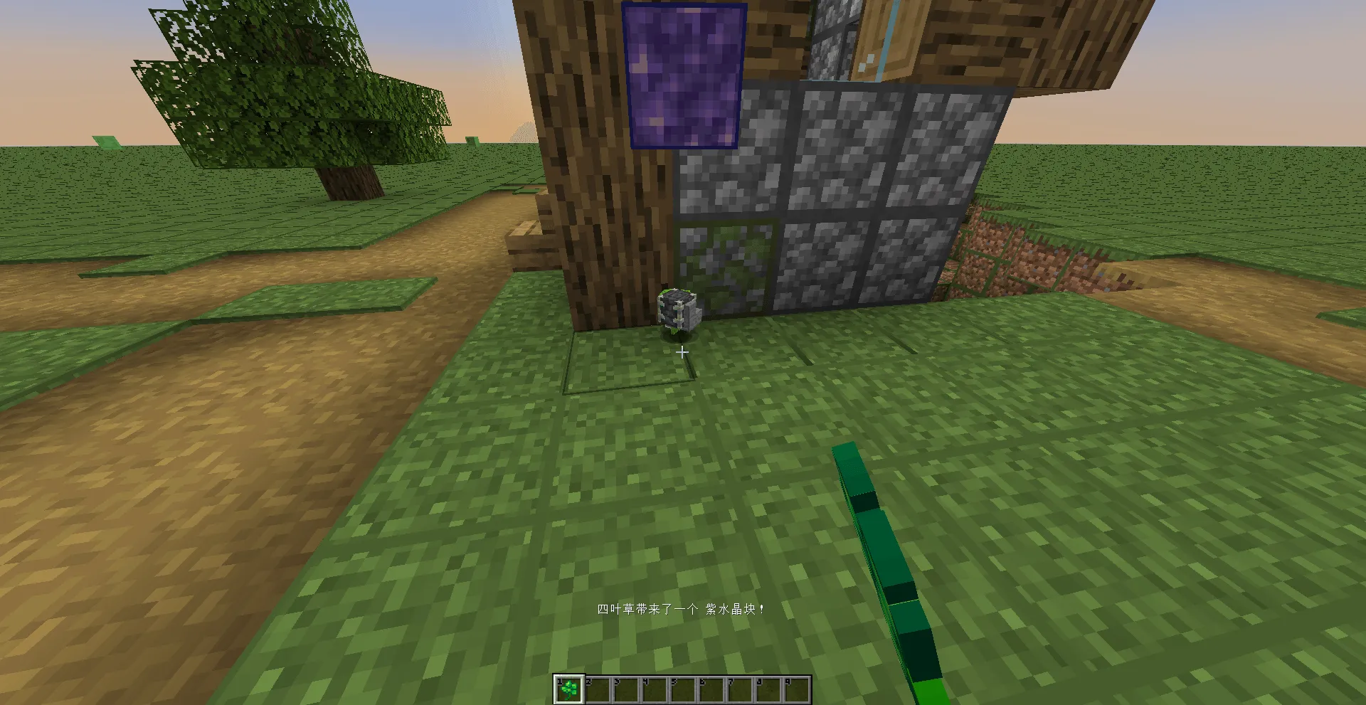 Luckier Clover, Моды, Minecraft