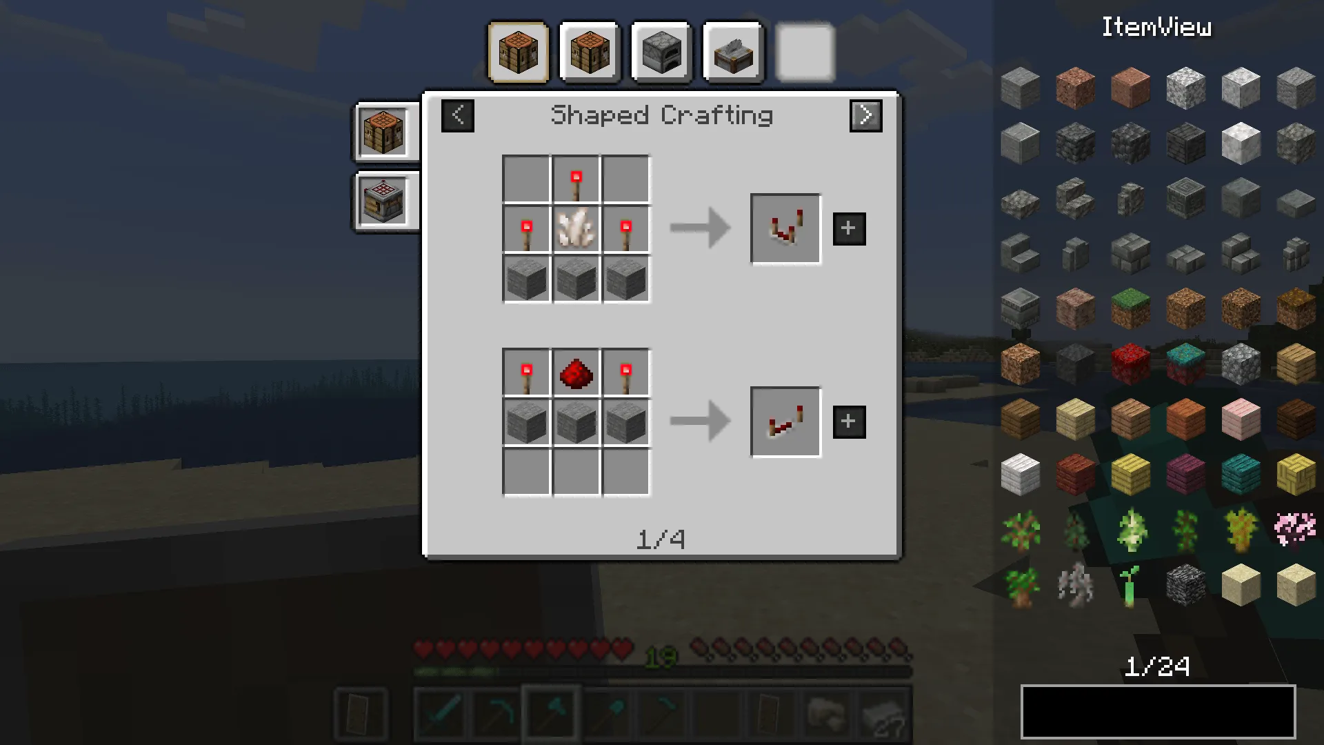 Extended ItemView (EIV) — скриншот 2 (Моды, Minecraft)