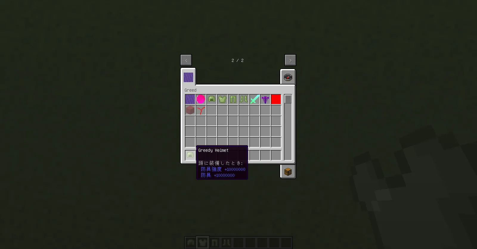 project-507980, Моды, Minecraft