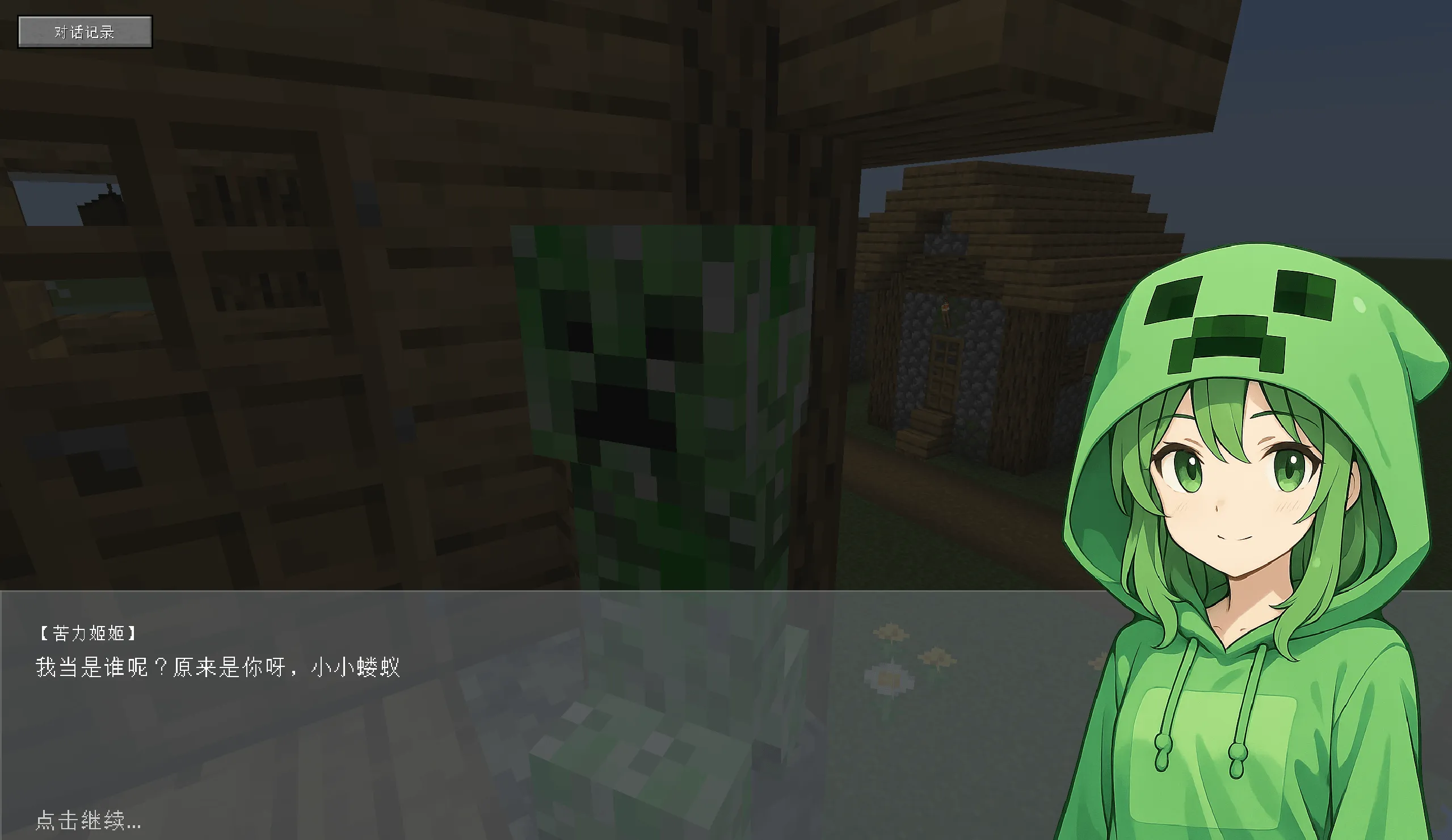 AQZL's Plot Factory, Моды, Minecraft