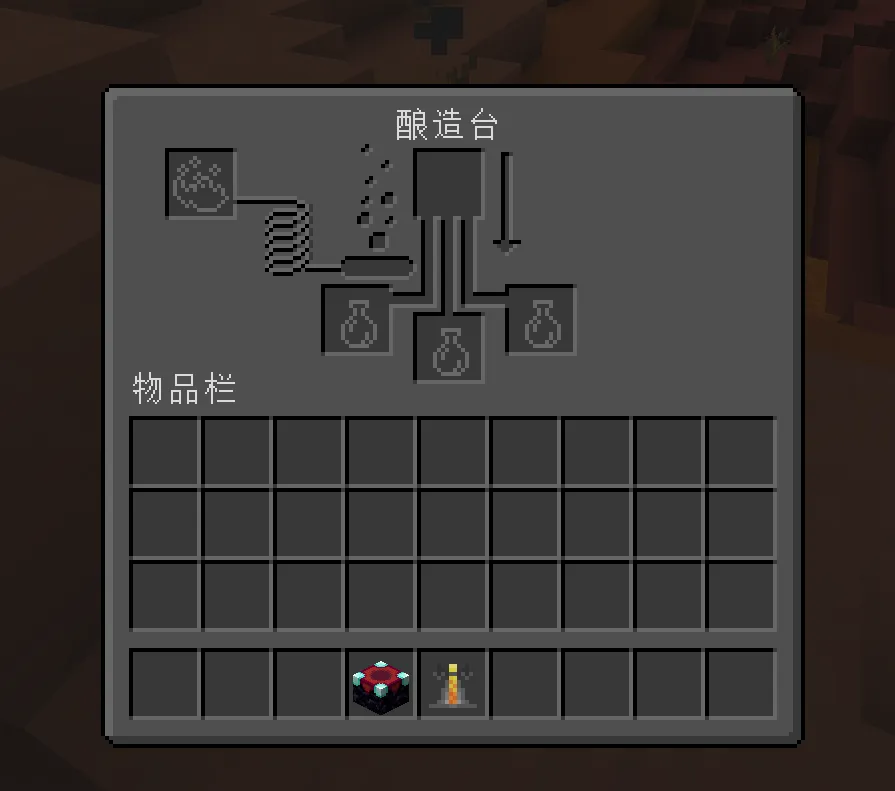FMN Dark Gui, Текстуры, Minecraft