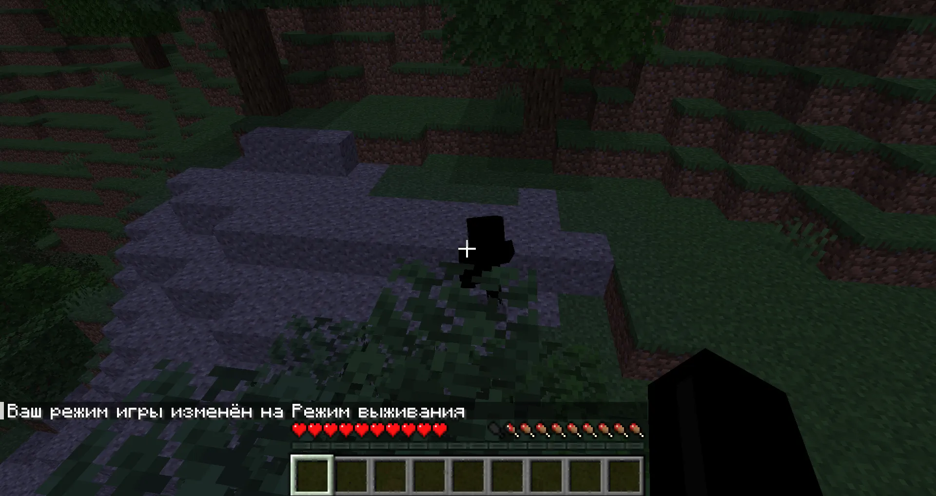 Haunted [Horror] — скриншот 9 (Моды, Minecraft)