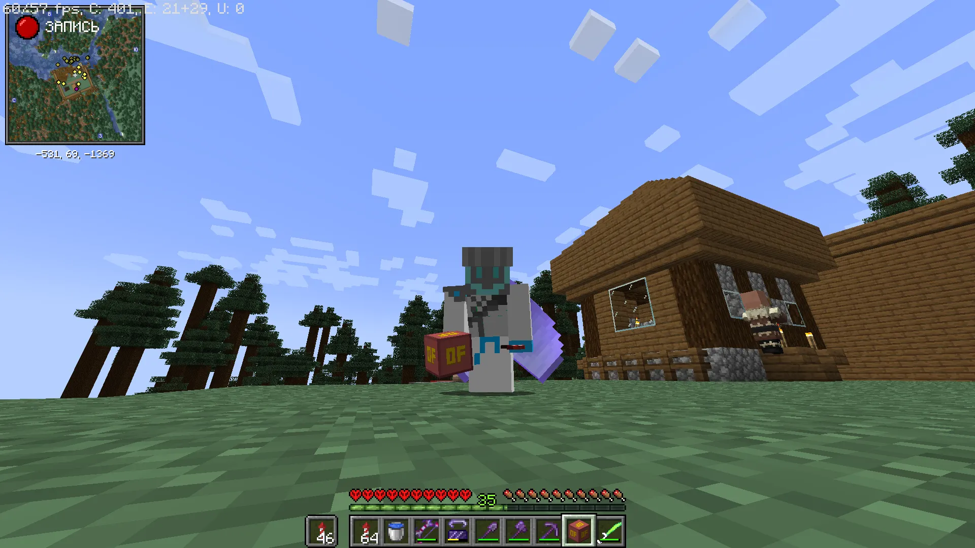 New things — скриншот 3 (Текстуры, Minecraft)