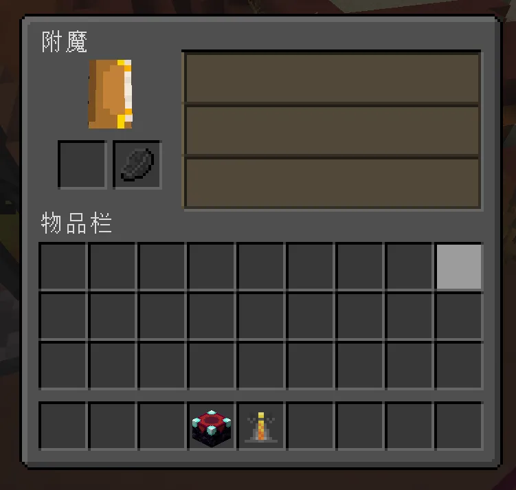 FMN Dark Gui, Текстуры, Minecraft