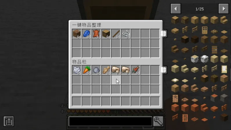 Asai Integrated Modpack, Модпаки, Minecraft