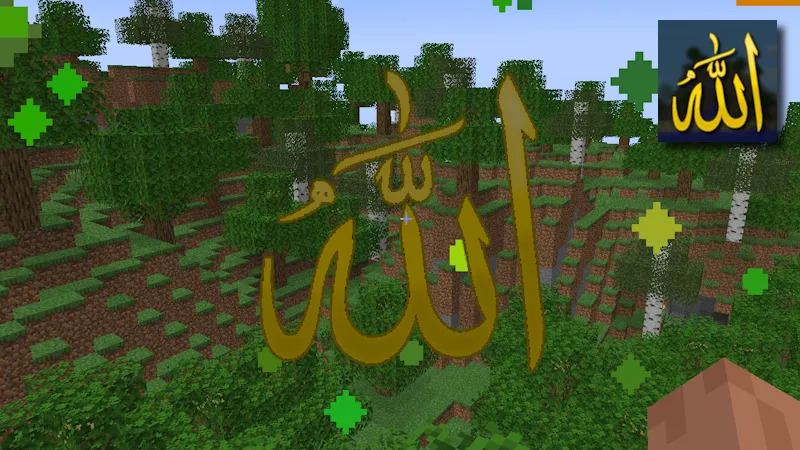 Allah Muslim Totem Of Undying, Текстуры, Minecraft