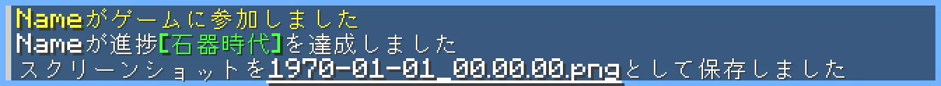 半角スペースの再表示 / Return Half-width Spaces — скриншот 2 (Текстуры, Minecraft)