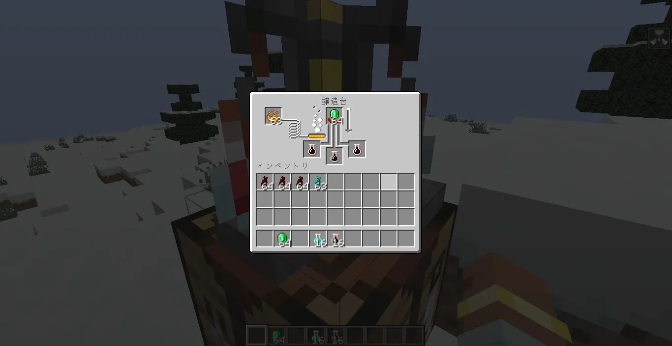 Hero Potion, Моды, Minecraft