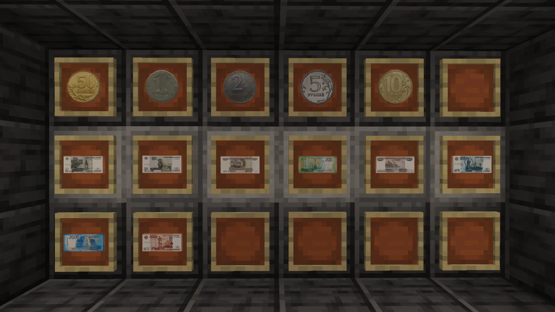 World Money — скриншот 3 (Моды, Minecraft)