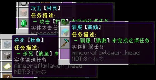 Bingoo, Плагины, Minecraft