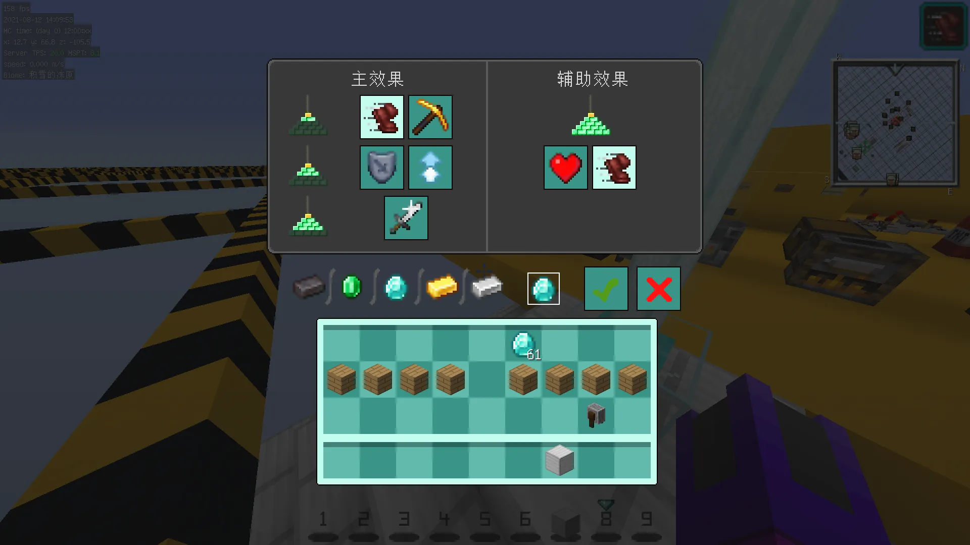 Purple Cloud Pixel - GUI Independent Edition, Текстуры, Minecraft