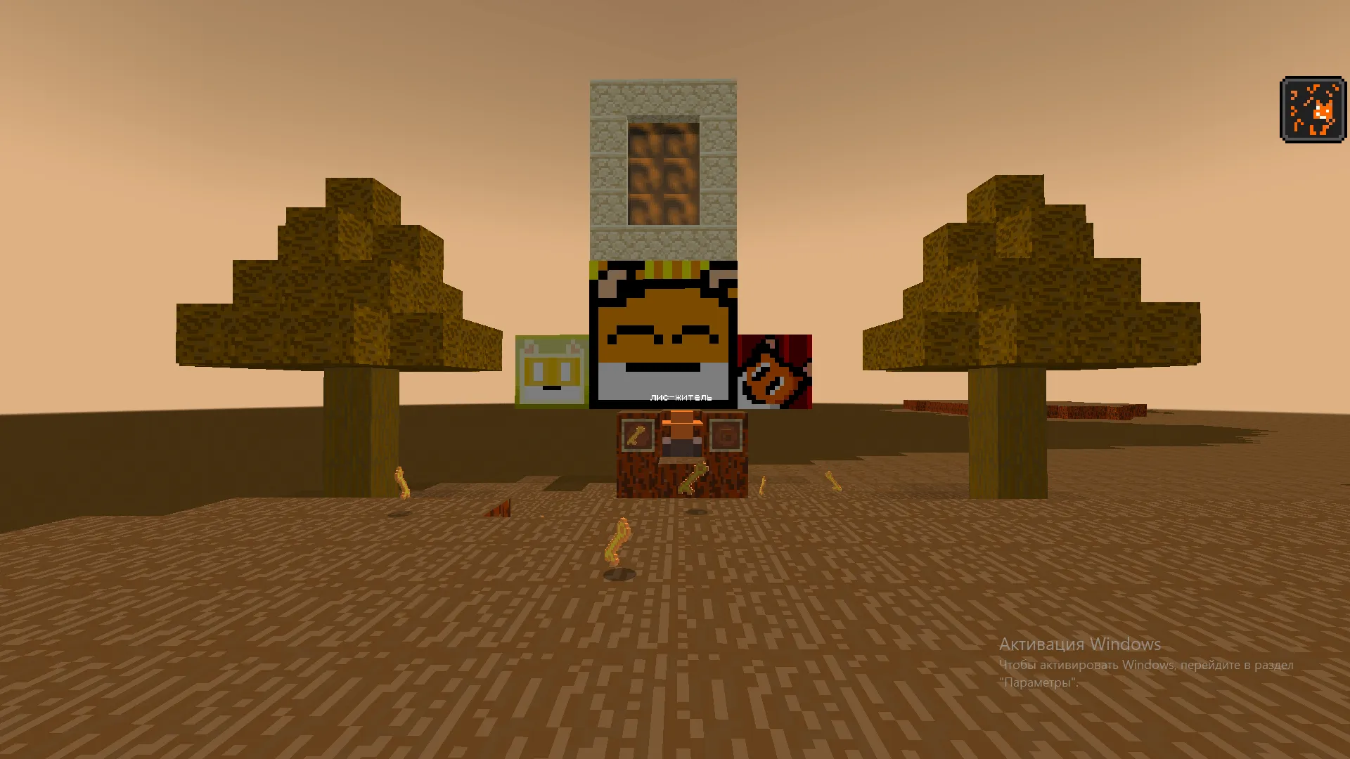 Foxcraft — скриншот 2 (Моды, Minecraft)