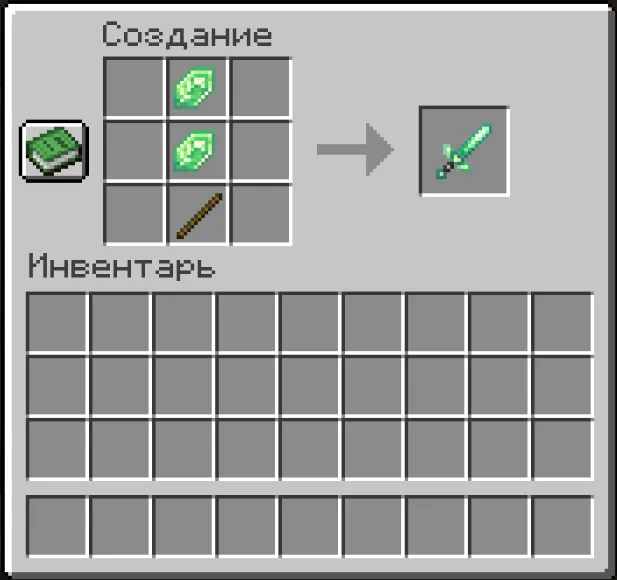 Chrysolite & ruby — скриншот 17 (Моды, Minecraft)