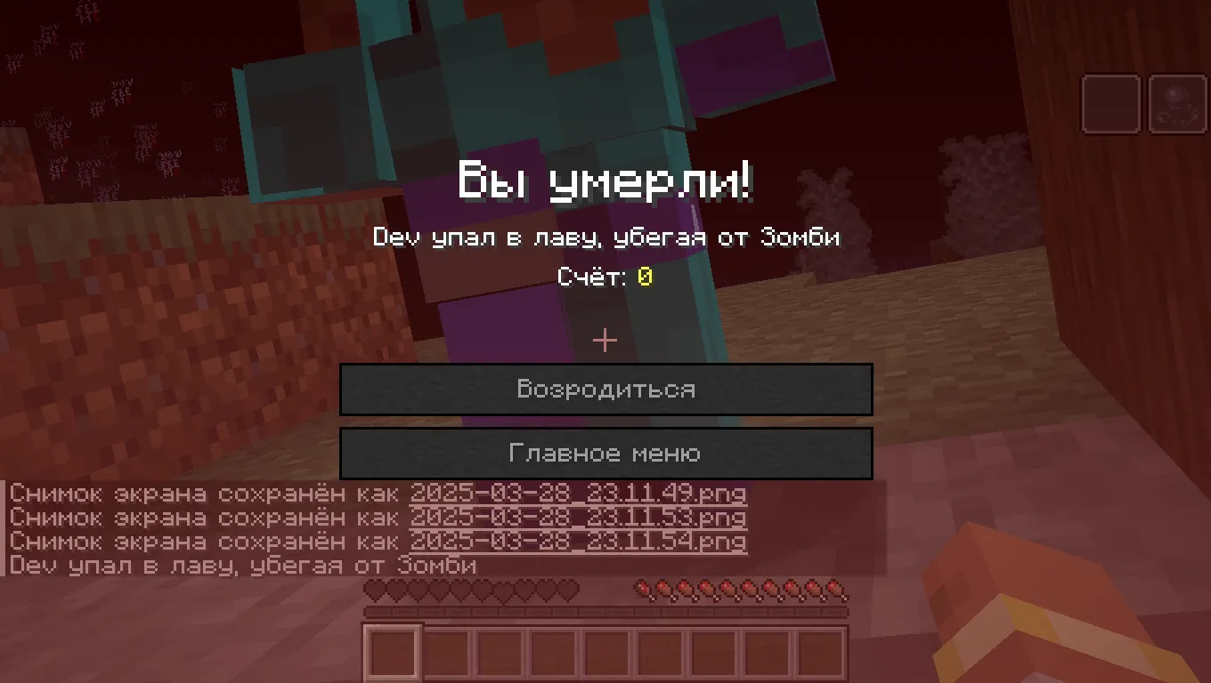 The Lost Update — скриншот 9 (Моды, Minecraft)