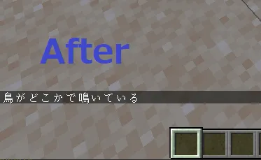 NiceChat — скриншот 1 (Моды, Minecraft)
