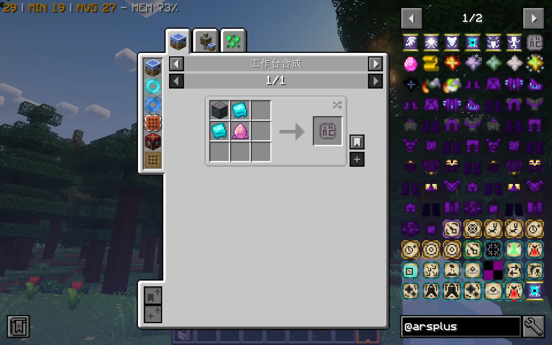Adam's Ars Elemental Plus, Текстуры, Minecraft