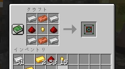 Simple bike, Моды, Minecraft