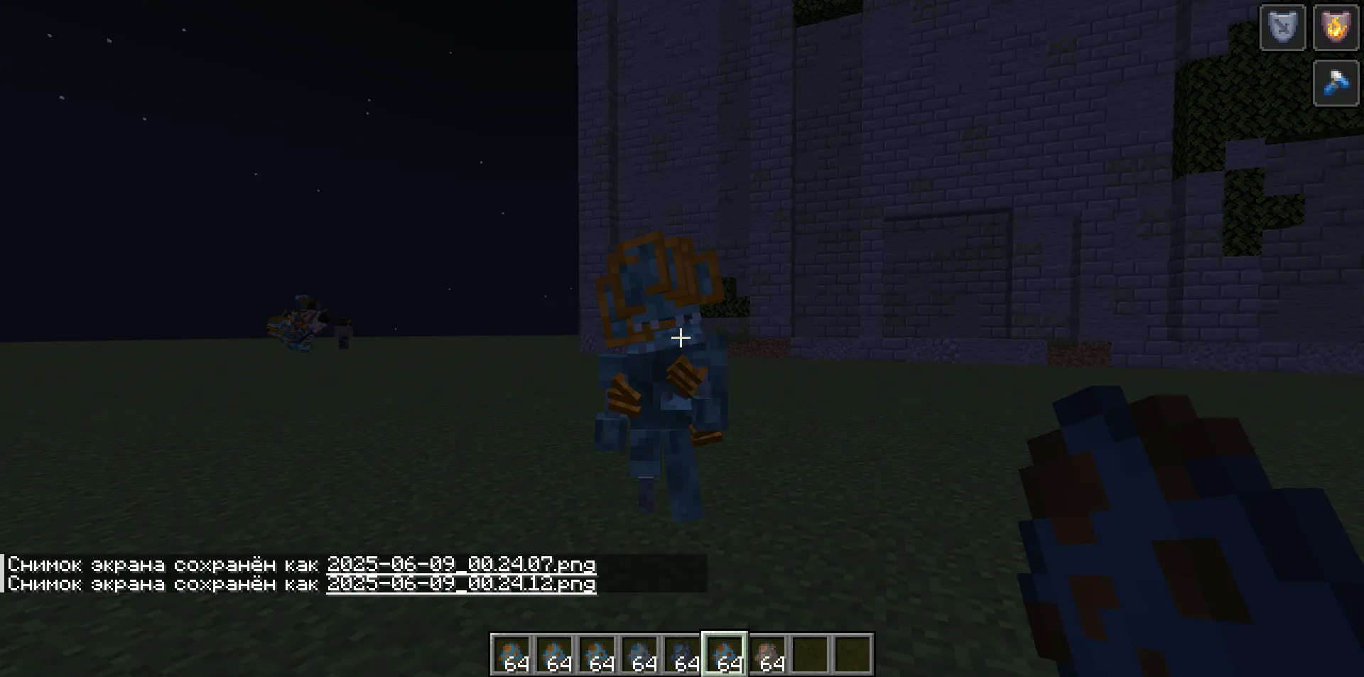 The Last of Fortress — скриншот 4 (Моды, Minecraft)