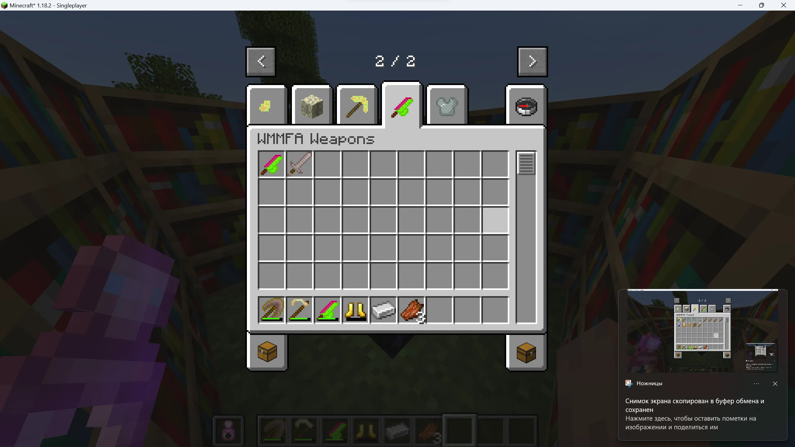 WMMFA When more miiicraft features arrived — скриншот 11 (Моды, Minecraft)