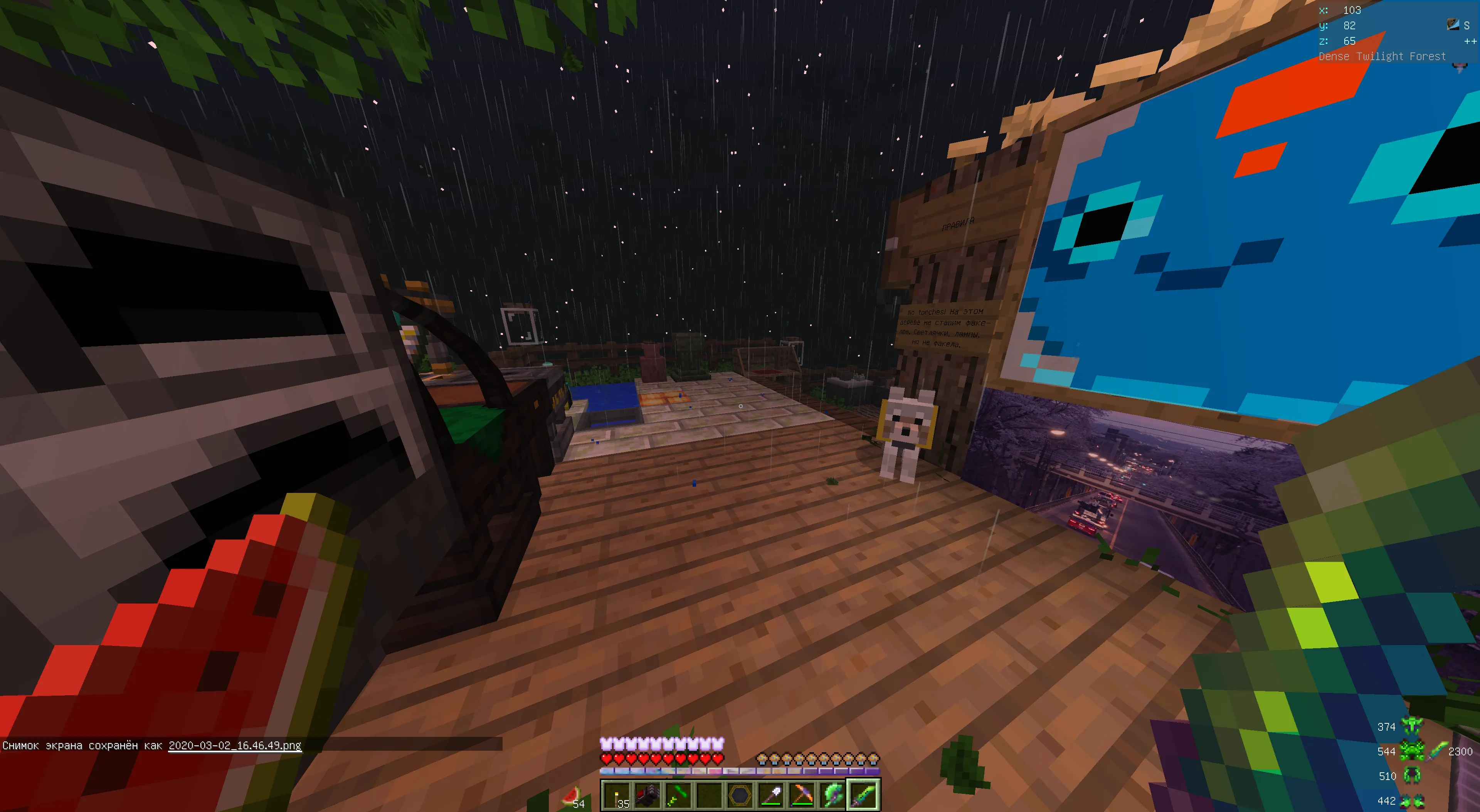 DO NOT DISABLE — скриншот 3 (Текстуры, Minecraft)