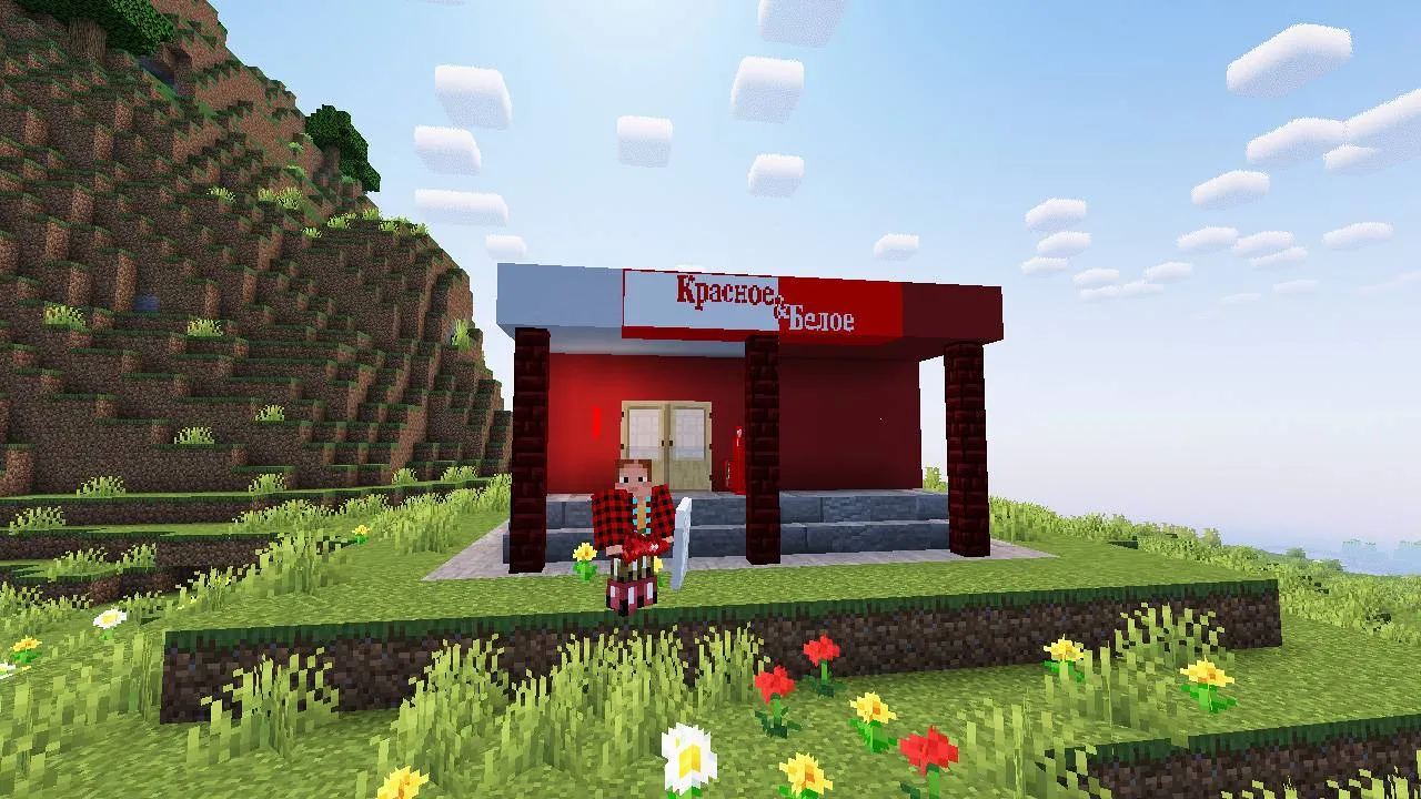 Krasnoe & Beloe | Красное & Белое — скриншот 13 (Моды, Minecraft)