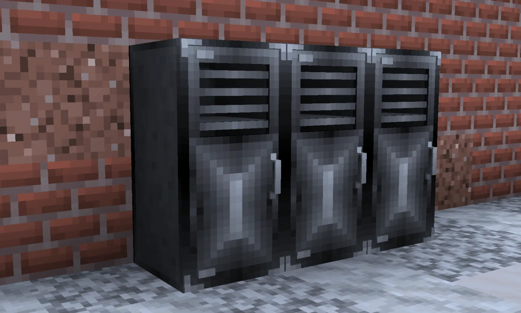 Urbanshade's Locker — скриншот 1 (Текстуры, Minecraft)