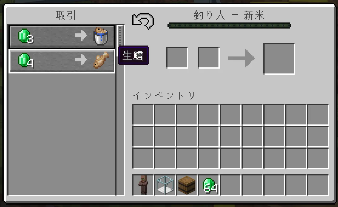 real fisherman — скриншот 3 (Моды, Minecraft)