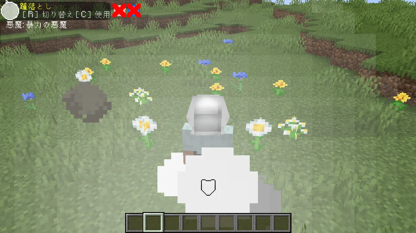 Chainsaw ManCRAFT, Моды, Minecraft