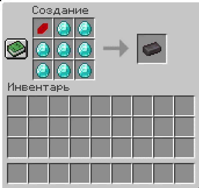Alchimest — скриншот 2 (Моды, Minecraft)
