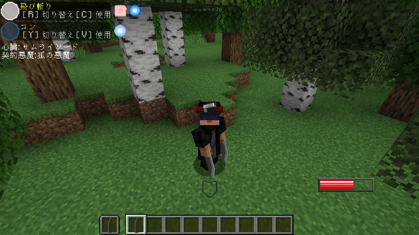 Chainsaw ManCRAFT, Моды, Minecraft