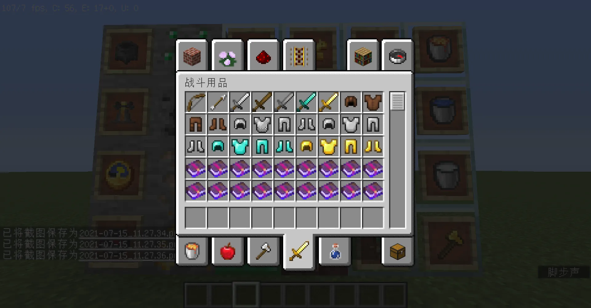 Future Version, Текстуры, Minecraft