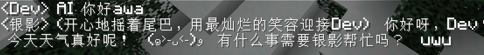 NeuraCraft — скриншот 1 (Моды, Minecraft)