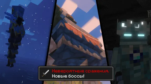 Horizon (RU), Модпаки, Minecraft