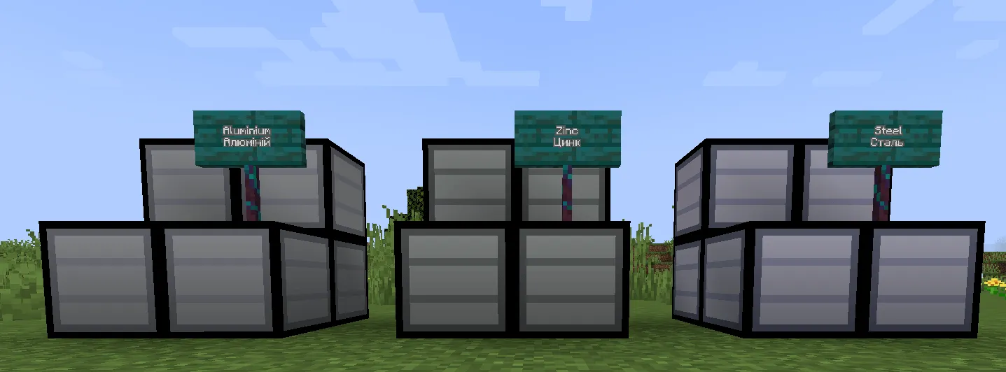 PMR (Project: More Resources), Моды, Minecraft