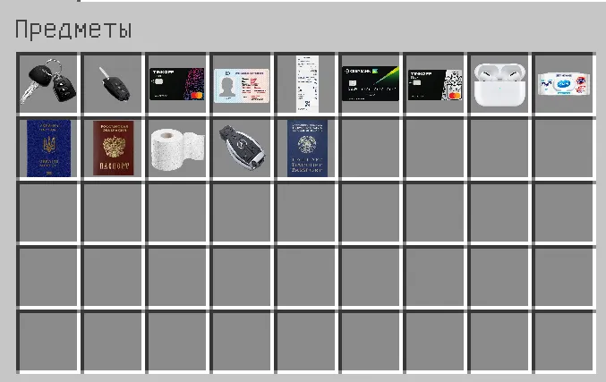 Lozy RolePlay , Моды, Minecraft