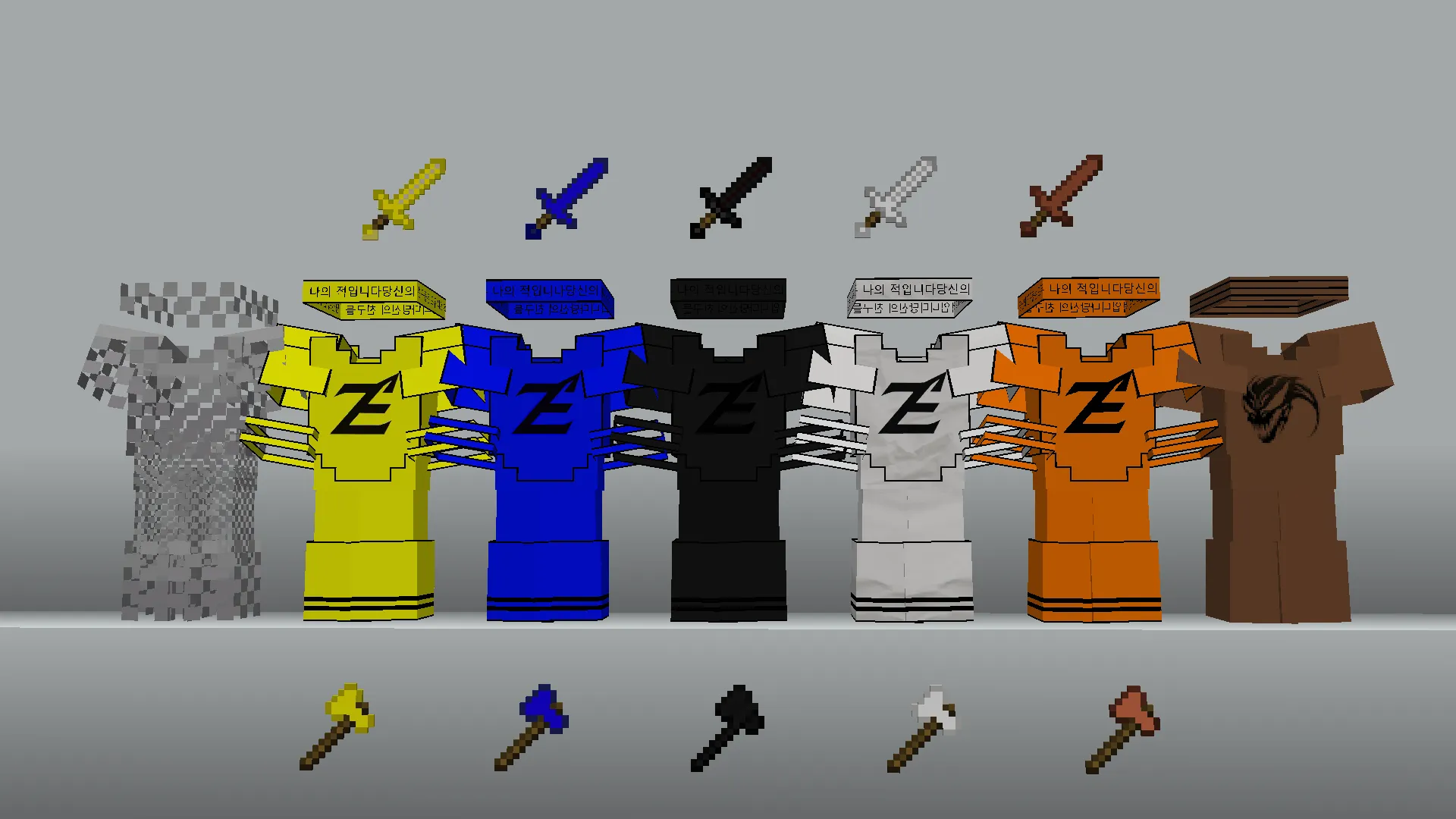 PVP zegarn + Anime sky, Текстуры, Minecraft