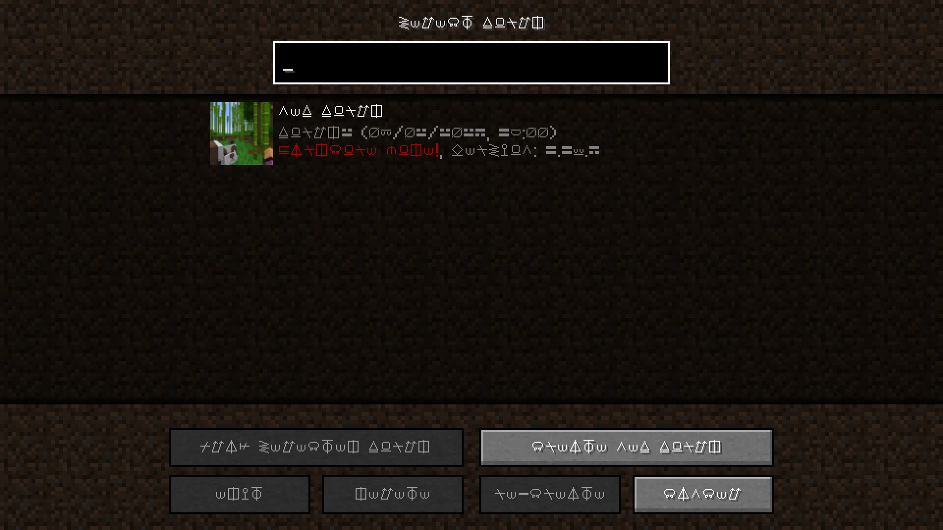 ESI Language Translation, Текстуры, Minecraft