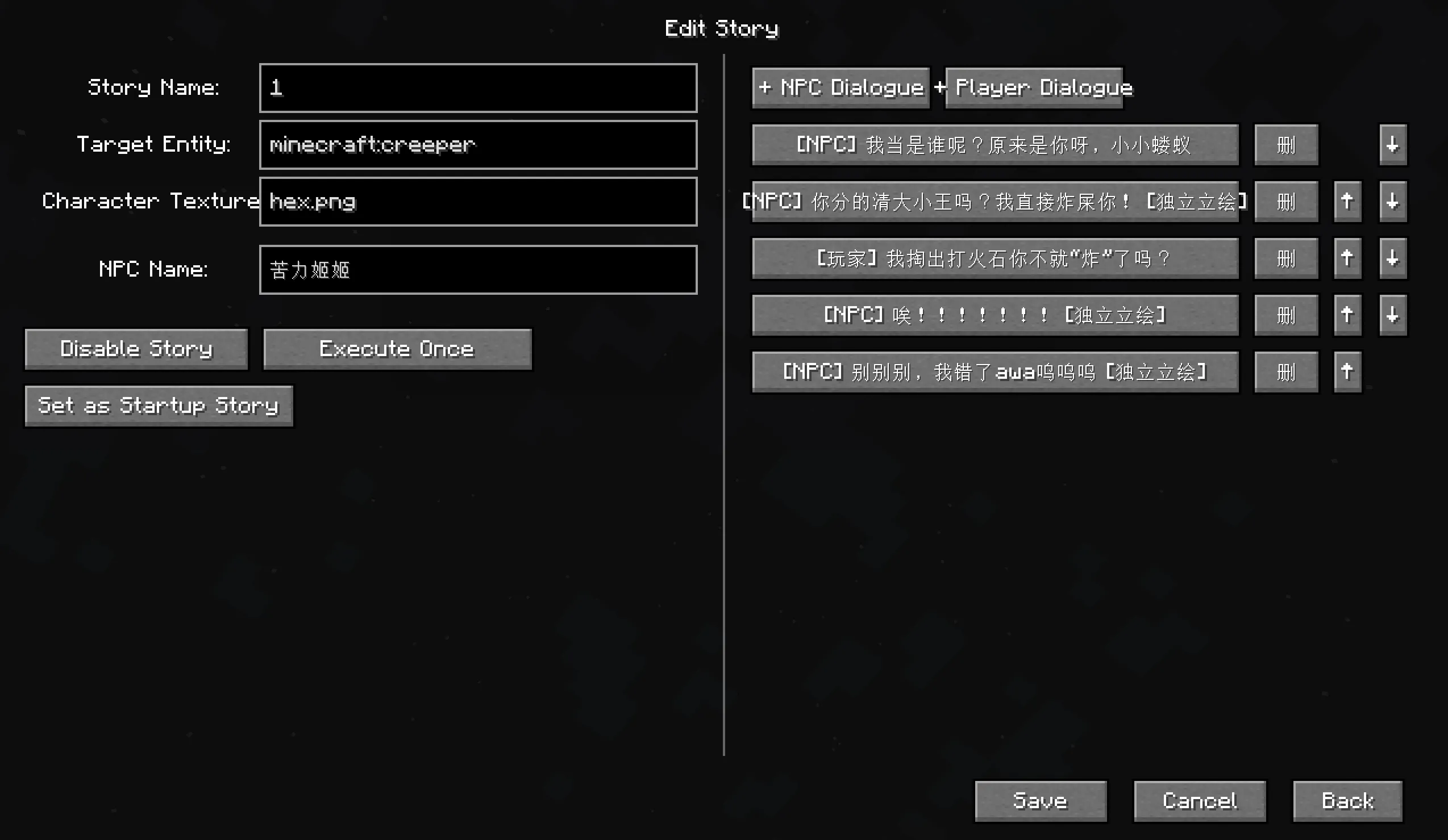 AQZL's Plot Factory, Моды, Minecraft