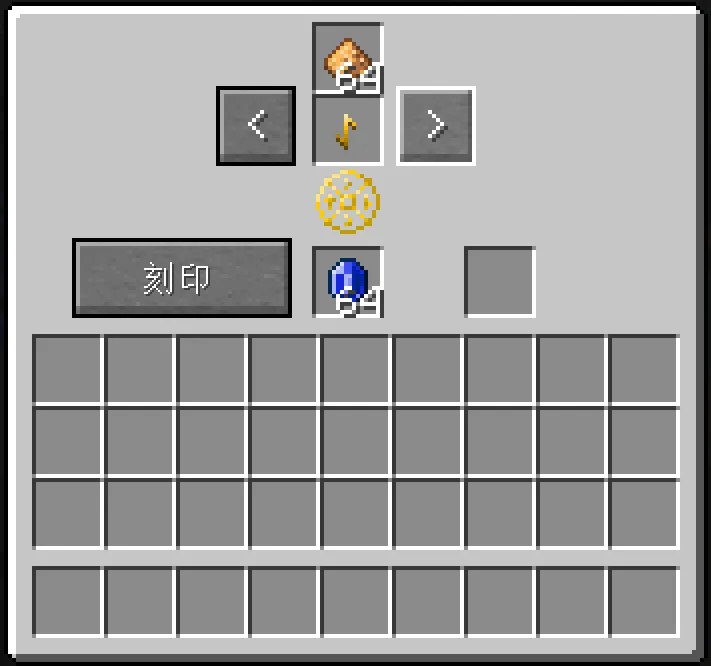 Emerald Matcha Craft V3, Моды, Minecraft