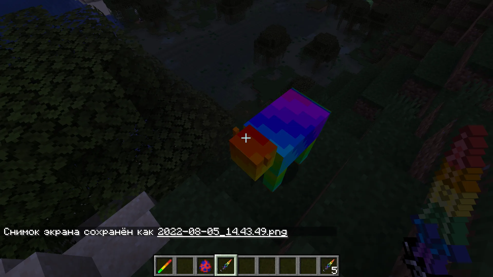 rainbow items пппп, Моды, Minecraft