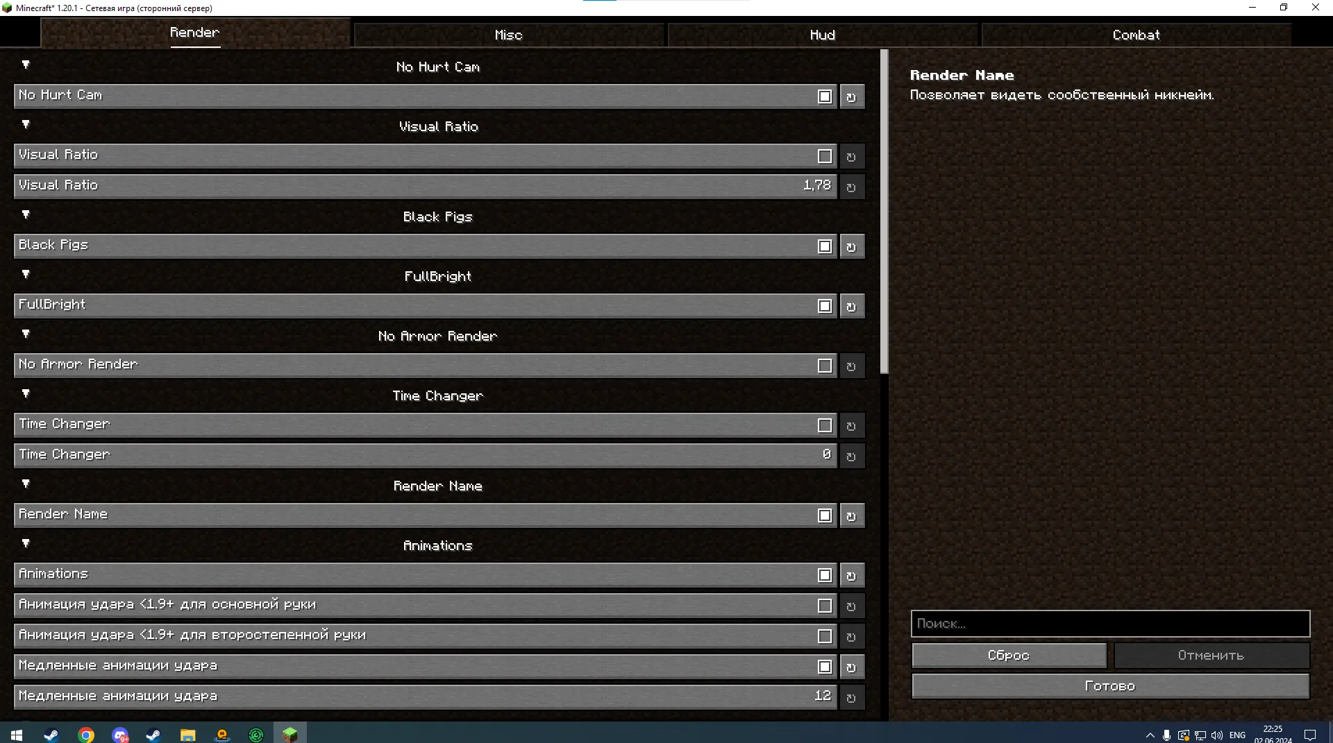 BrushClient, Моды, Minecraft