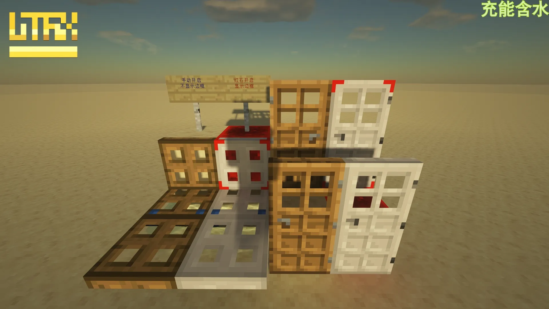 LiT-FiX点亮细节 — скриншот 5 (Текстуры, Minecraft)
