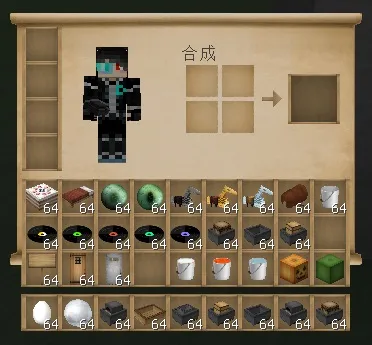 Dao_Za_StackSizeFix — скриншот 1 (Моды, Minecraft)