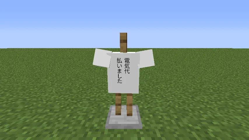 clocky's Something, Моды, Minecraft